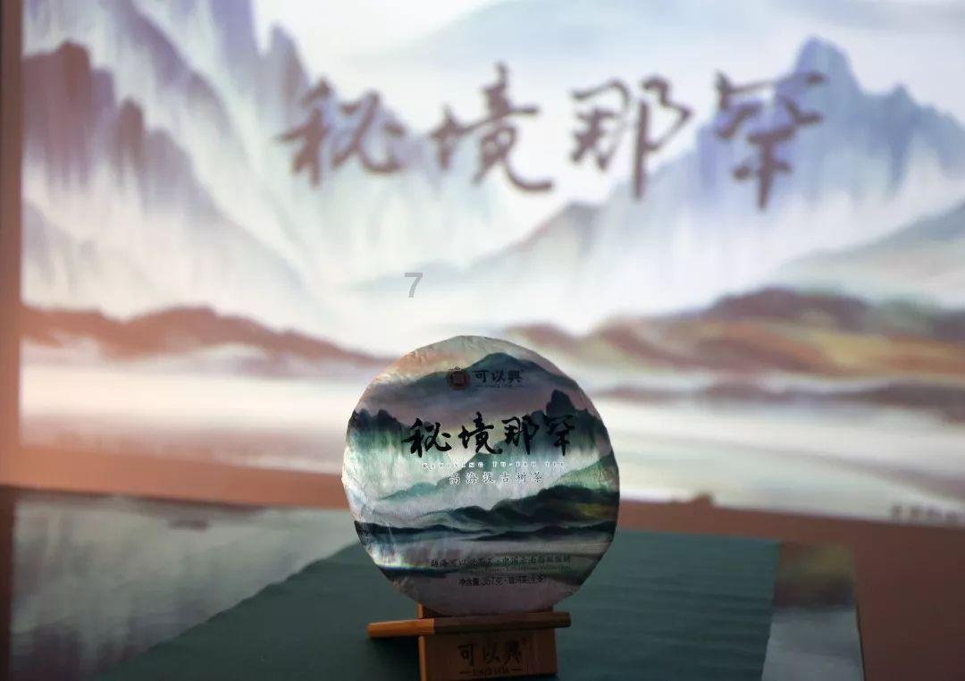 尘埃3