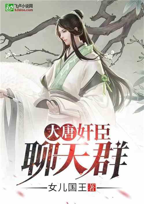 失落的星球3